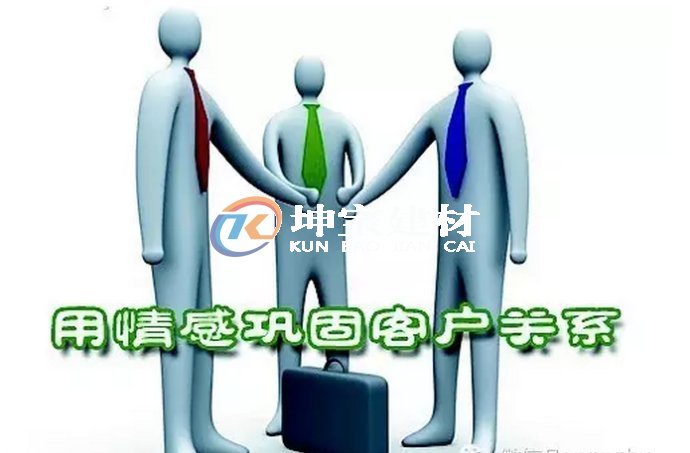 情感營(yíng)銷(xiāo)